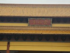 -南京市江宁方山