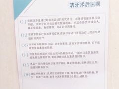 -美酷口腔牙齿矫正(江桥万达店)