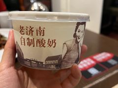 -老牌坊鲁菜名店(宽厚里店)