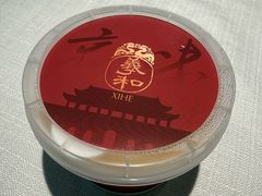 -羲和雅苑•北京烤鸭(乐园道万象城店)