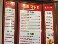 -恩宁刘福记(东华东路店)