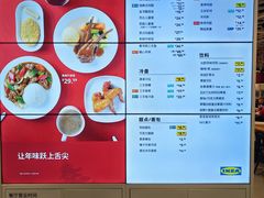 -宜家·瑞典风味餐厅(天津东丽商场店)