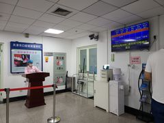 -天津市口腔医院(和平本部)