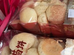 -嘉华饼屋(金实路店)