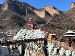 -黄崖洞文化旅游区