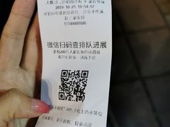 -周幺妹重庆老火锅(银泰城总店)