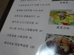 菜单-桃园中华料理炸酱面(燕儿岛路店)