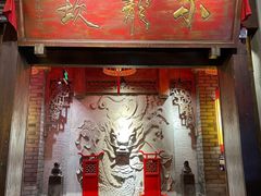 门面-小龙坎火锅(春熙太古里店)