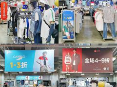 -上品折扣(回龙观店)