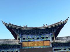 -黑龙潭公园