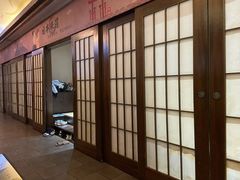-真剑日本料理·铁板烧(贵州路店)