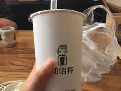 -沏佰杯(号外店)