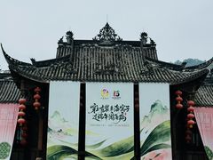 -海窝子古镇