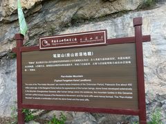 -圣莲山风景区