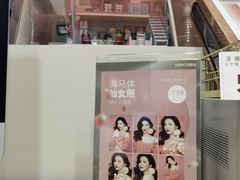 -海马体照相馆(厦门SM城市广场店)