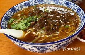 Gao Gang Li Xiao Ma Beef Noodles