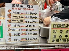 -肥喏喏小吃站(农院路店)
