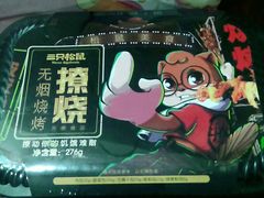 -三只松鼠生活馆(芜湖弋江金鹰店)