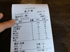 账单-印象鲵宴·张家界地标美食名片(溪布街店)