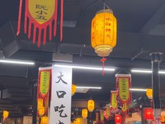 -李家水浒烤肉(五一店)