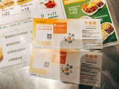 -赛百味SUBWAY(琶洲店)