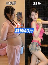 -Lily纤美·科技减脂中心