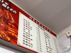 -咱家王新国把子肉(县东巷店)