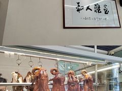 -芳姨广东砂锅粥(张庄路店)