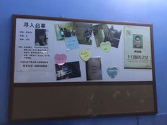 -谜盒子奇幻密室(南屏店)