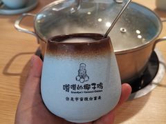 -嗲嗲的椰子鸡(亚龙湾总店)