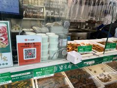 -紫光园清真北京小吃(广渠门内店)