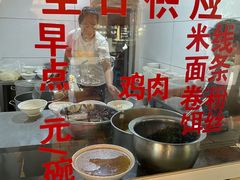 -文山荷鲜居(翠湖店)