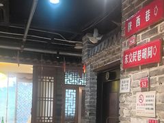 -京味斋·北京烤鸭(北京南站洋桥店)