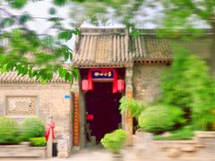 -韩城古城