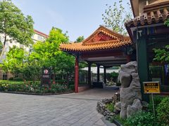 -新川办餐厅