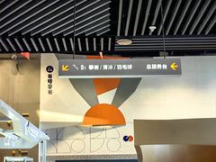 -回龙观体育文化公园