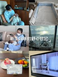 -圣贝拉母婴护理中心(深圳莱佛士店)