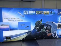 -岗子村(地铁站)