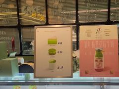 -鹤茶野所(上海首店)