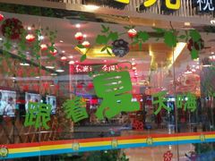 -金茂皇朝商务会所KTV·夜总会(世茂广场店)