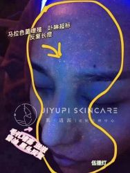 -MLP美丽派·问题肌疗愈中心