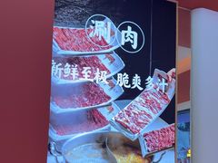 -千牛将·鲜牛肉火锅(开元路店)
