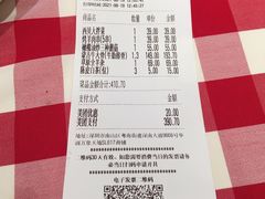 -西贝莜面村(万象天地店)