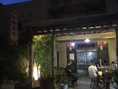 -沙洲胡杨焖饼