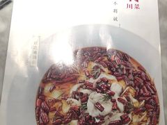 -蔴将·川菜(黄龙万科店)