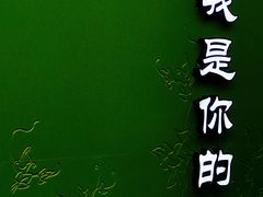 门面-嫩芽·重庆菜馆(十八梯露台观景店)
