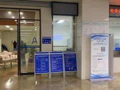 -重庆医科大学附属第一医院(金山院区)