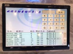 -沈阳站