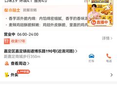 -麦当劳(嘉定店)