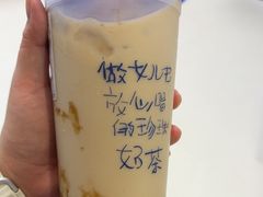 -煲珠公·老红糖珍珠奶茶(长宁龙之梦店)